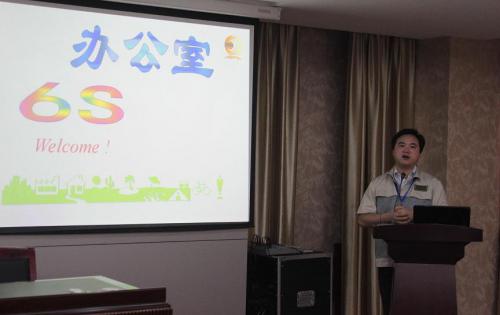 合肥高科召開6S專項整頓、整治工作會議，以及OA管理系統(tǒng)培訓(xùn)