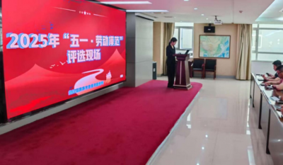 勞動(dòng)鑄就夢(mèng)想，青春引領(lǐng)未來(lái)——五一勞動(dòng)節(jié)與五四青年節(jié)評(píng)比活動(dòng)